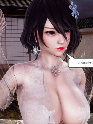 [走客] 淫妖獸語 第二季 1-3_0334