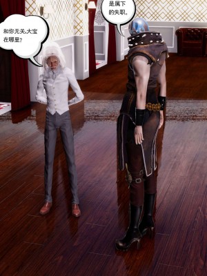 [走客] 淫妖獸語 第二季 1-3_0336