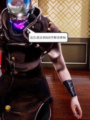 [走客] 淫妖獸語 第二季 1-3_0339