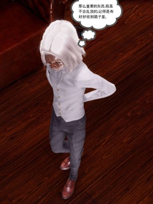 [走客] 淫妖獸語 第二季 1-3_0341