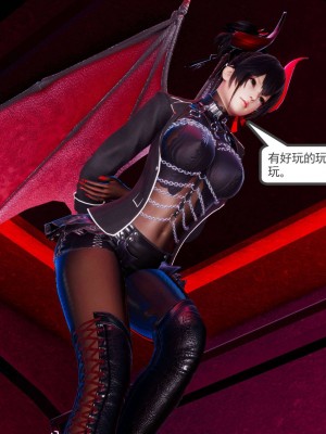 [走客] 淫妖獸語 第二季 1-3_0372