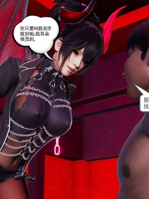 [走客] 淫妖獸語 第二季 1-3_0376