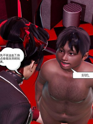 [走客] 淫妖獸語 第二季 1-3_0377