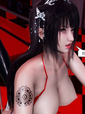 [走客] 淫妖獸語 第二季 1-3_0385