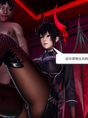 [走客] 淫妖獸語 第二季 1-3_0386