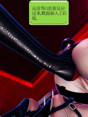 [走客] 淫妖獸語 第二季 1-3_0391