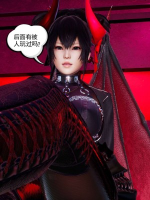 [走客] 淫妖獸語 第二季 1-3_0393