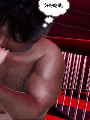 [走客] 淫妖獸語 第二季 1-3_0456