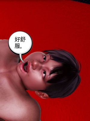 [走客] 淫妖獸語 第二季 1-3_0483