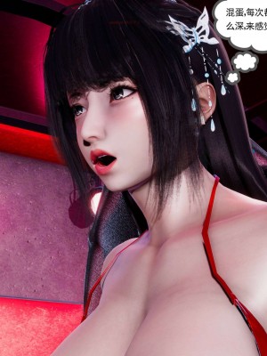 [走客] 淫妖獸語 第二季 1-3_0484