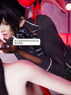 [走客] 淫妖獸語 第二季 1-3_0502