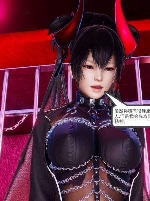 [走客] 淫妖獸語 第二季 1-3_0539