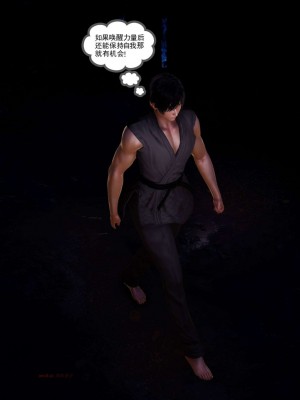 [走客] 淫妖獸語 第二季 1-3_0570