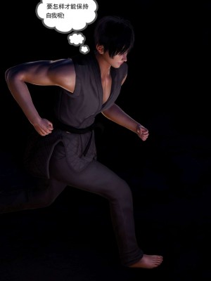 [走客] 淫妖獸語 第二季 1-3_0571