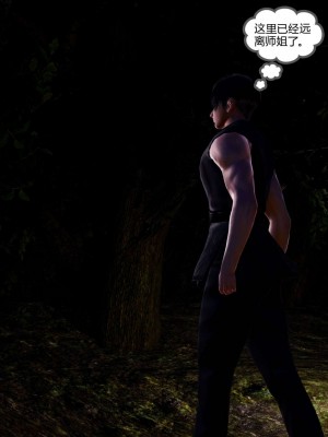 [走客] 淫妖獸語 第二季 1-3_0575