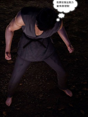 [走客] 淫妖獸語 第二季 1-3_0579