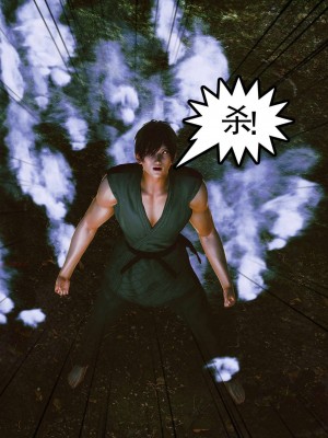 [走客] 淫妖獸語 第二季 1-3_0580