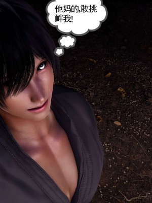 [走客] 淫妖獸語 第二季 1-3_0586