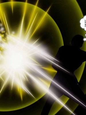 [走客] 淫妖獸語 第二季 1-3_0594