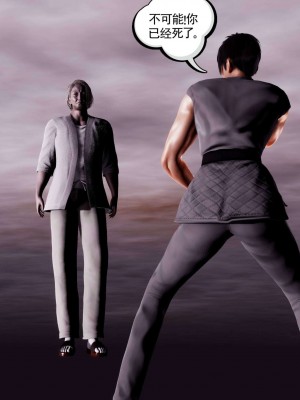 [走客] 淫妖獸語 第二季 1-3_0597