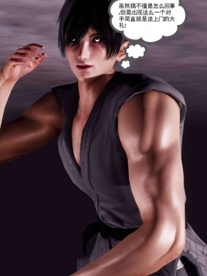 [走客] 淫妖獸語 第二季 1-3_0600