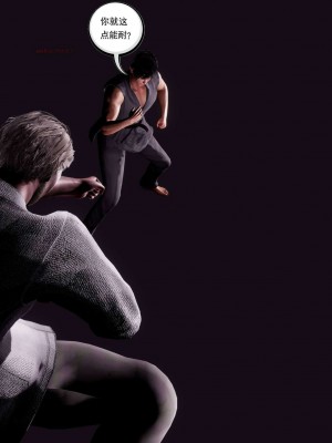 [走客] 淫妖獸語 第二季 1-3_0606