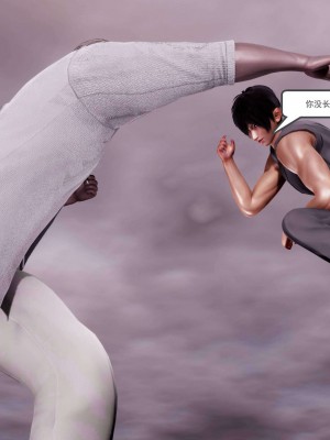 [走客] 淫妖獸語 第二季 1-3_0608