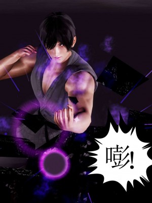 [走客] 淫妖獸語 第二季 1-3_0615