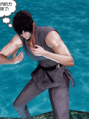 [走客] 淫妖獸語 第二季 1-3_0618