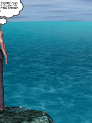 [走客] 淫妖獸語 第二季 1-3_0619