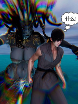 [走客] 淫妖獸語 第二季 1-3_0628