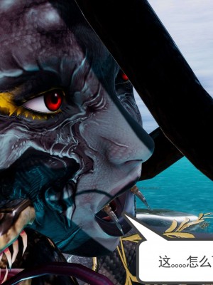 [走客] 淫妖獸語 第二季 1-3_0639