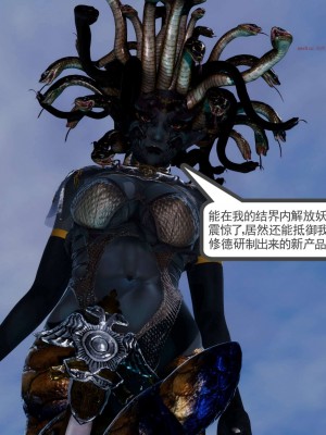 [走客] 淫妖獸語 第二季 1-3_0642