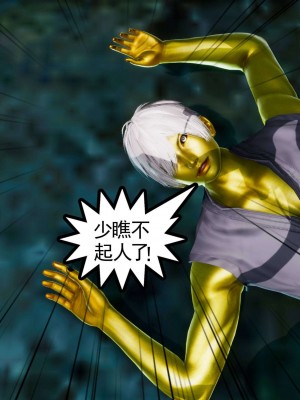 [走客] 淫妖獸語 第二季 1-3_0644