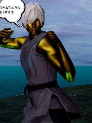 [走客] 淫妖獸語 第二季 1-3_0646