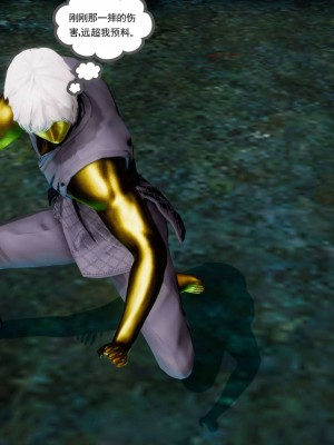 [走客] 淫妖獸語 第二季 1-3_0651