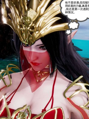 [走客] 淫妖獸語 第二季 1-3_0656