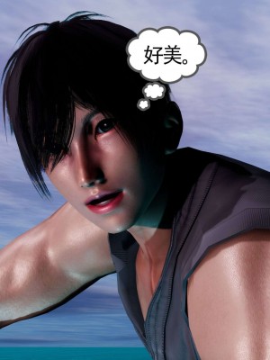 [走客] 淫妖獸語 第二季 1-3_0659