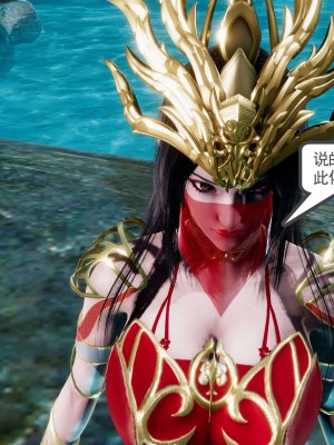 [走客] 淫妖獸語 第二季 1-3_0662