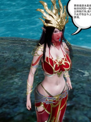 [走客] 淫妖獸語 第二季 1-3_0664