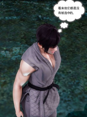 [走客] 淫妖獸語 第二季 1-3_0667