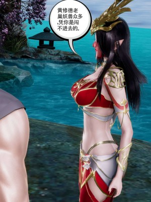 [走客] 淫妖獸語 第二季 1-3_0668