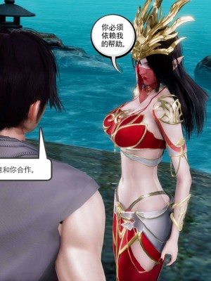 [走客] 淫妖獸語 第二季 1-3_0669