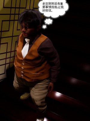 [走客] 淫妖獸語 第二季 1-3_0671