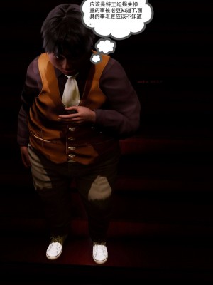 [走客] 淫妖獸語 第二季 1-3_0672