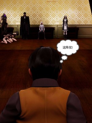 [走客] 淫妖獸語 第二季 1-3_0674