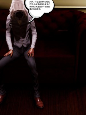 [走客] 淫妖獸語 第二季 1-3_0678