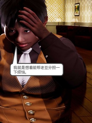 [走客] 淫妖獸語 第二季 1-3_0681