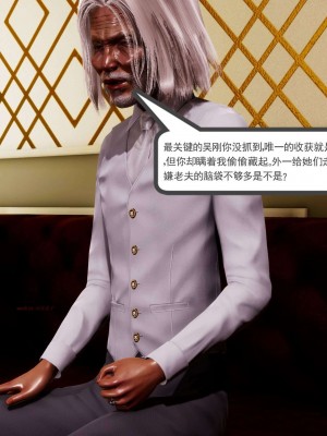 [走客] 淫妖獸語 第二季 1-3_0682