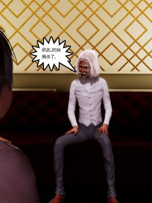 [走客] 淫妖獸語 第二季 1-3_0684